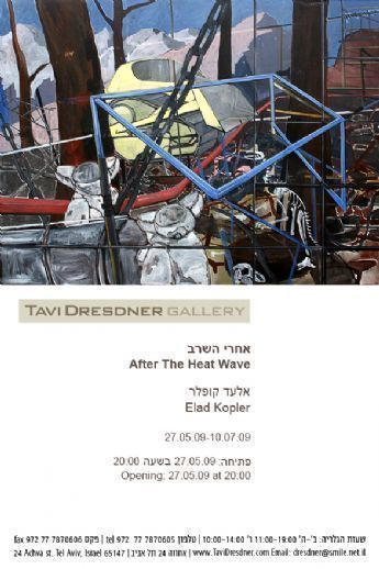 אחרי השרב | טקסט נלווה לתערוכת יחיד לצייר אלעד קופלר גלריה טבי דרזדנר