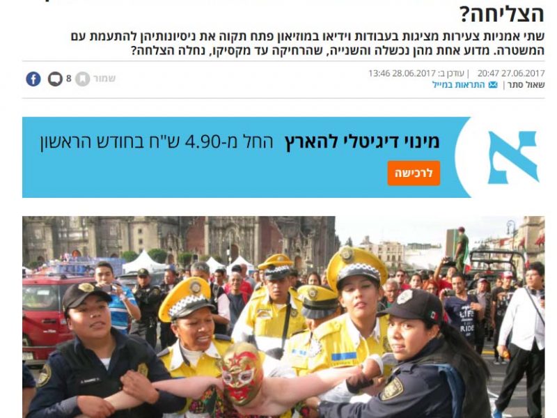 שתי אמניות ניסו להשתלט על המרחב הציבורי. מי מהן הצליחה? // על תערוכת "אזרחים" בעיתון הארץ