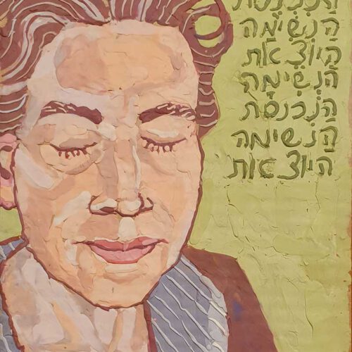 נעמי טנהאוזר | הנשימה הנכנסת, הנשימה היוצאת (מחווה למאיה אלפר). פלסטלינה על קרטון 2023