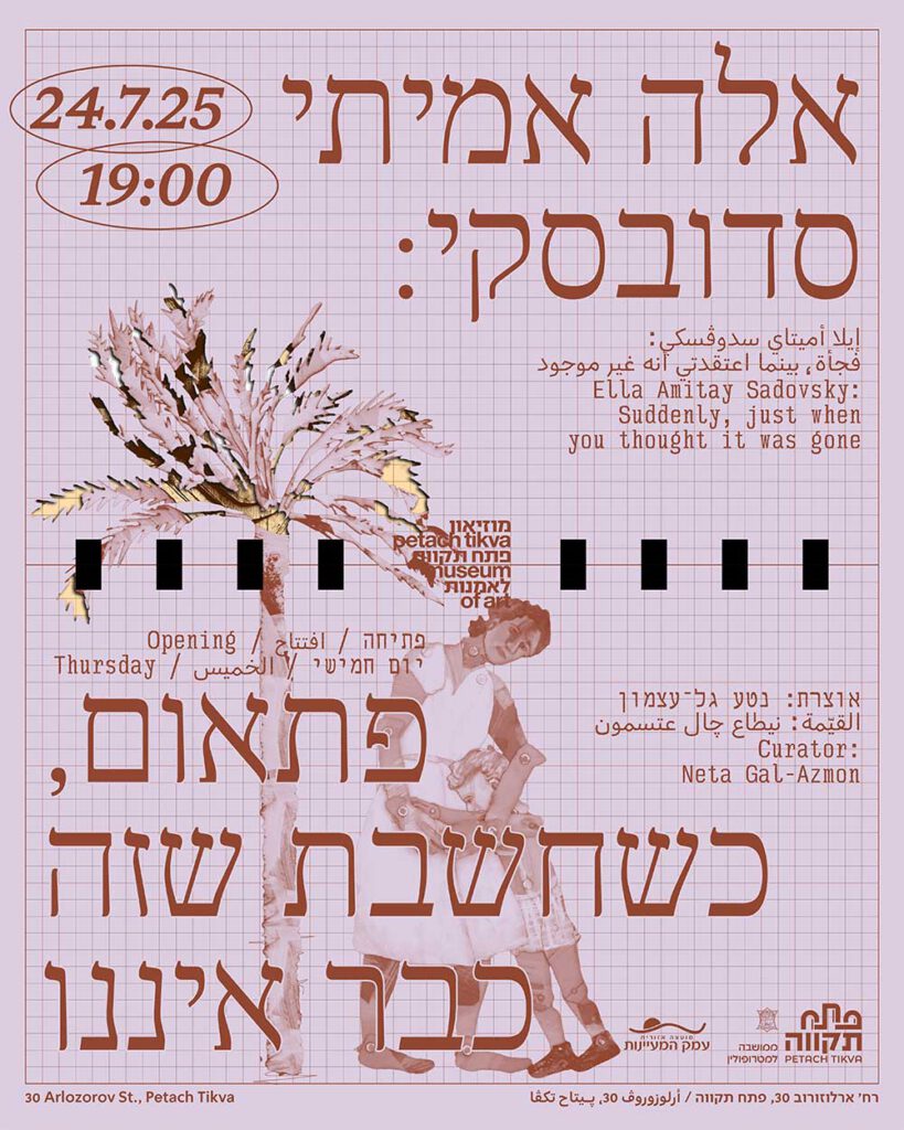 הזמנה